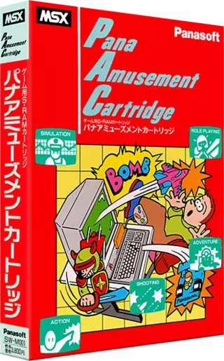 FM Pana Amusement Cartridge (FM-PAC)(1988) (Panasoft) (J).zip